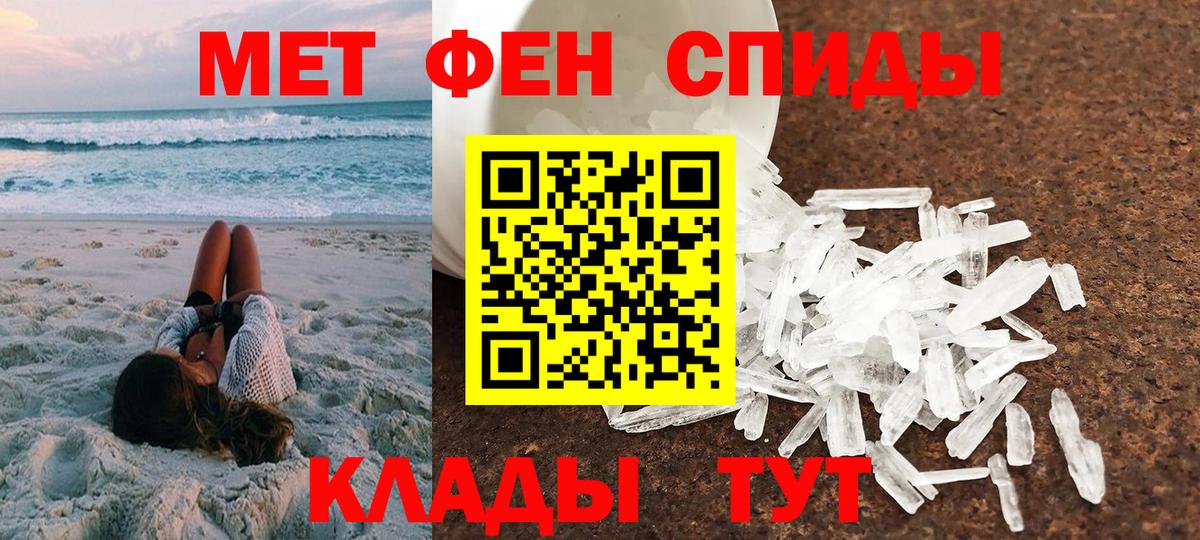 Ирбит  Amphetamine  Вход с VPN  Амфетамин  АМФЕТАМИН 97% 