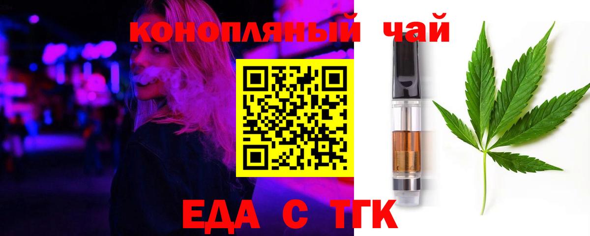 Ирбит  Cannafood марихуана  Вход с VPN 