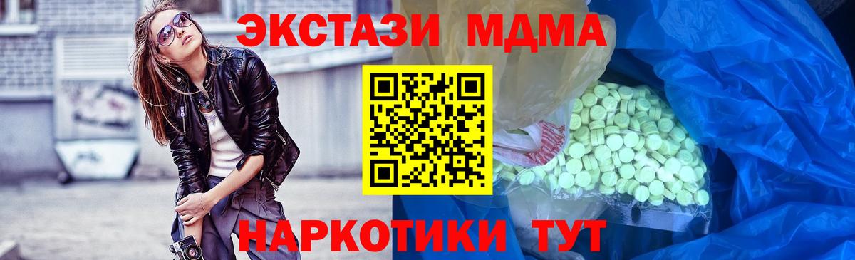 Ecstasy  Вход с VPN  blacksprut ссылка  Экстази Philipp Plein  Ирбит 