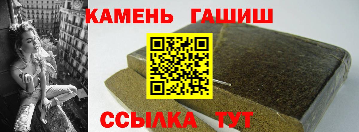 ГАШ hashish  Вход с VPN  Ирбит  ГАШИШ  ГАШ убойный 