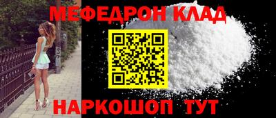 гидра Краснознаменск