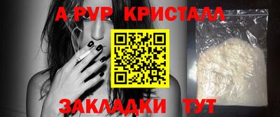 PSILOCYBIN Краснокаменск