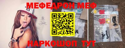 гидра Краснознаменск