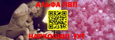 а пвп мука Краснодар