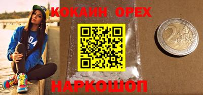 PSILOCYBIN Краснокаменск
