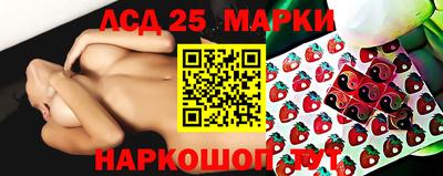 гидра Краснознаменск