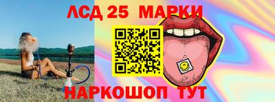 гидра Краснознаменск