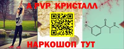гидра Краснознаменск