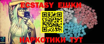 PSILOCYBIN Краснокаменск