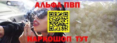 гидра Краснознаменск