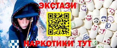 PSILOCYBIN Краснокаменск