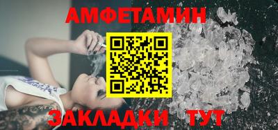 гидра Краснознаменск