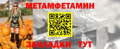 гидра Краснознаменск