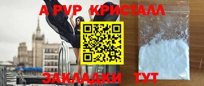гидра Краснознаменск