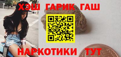 PSILOCYBIN Краснокаменск