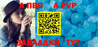 гидра Краснознаменск