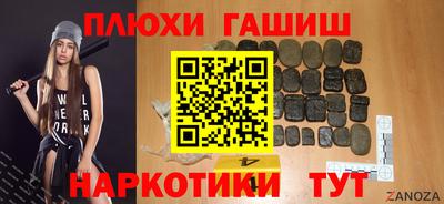 гидра Краснознаменск