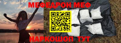 а пвп мука Краснодар