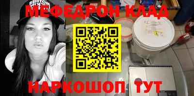 гидра Краснознаменск