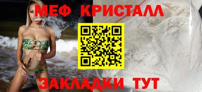 гидра Краснознаменск