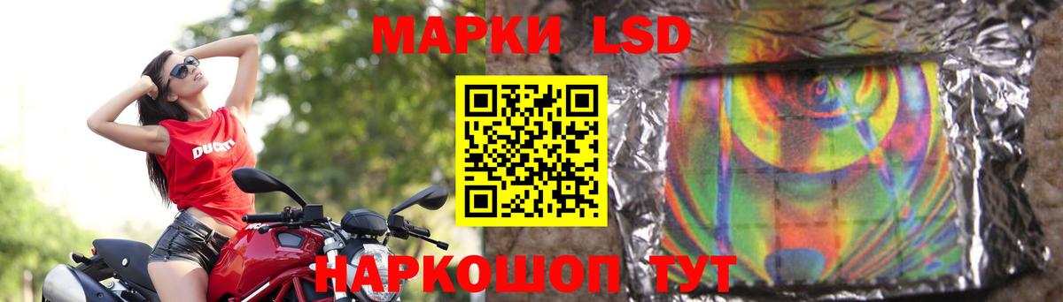 Лсд 25 экстази ecstasy  ЛСД экстази ecstasy  Ирбит  Вход с VPN 