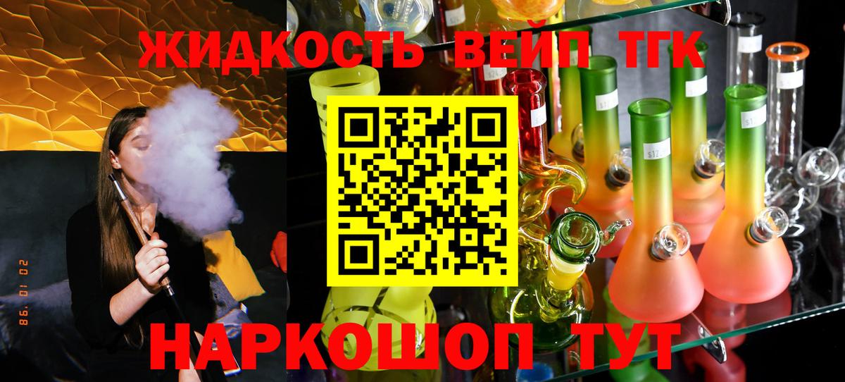 Ирбит  ТГК THC oil  Дистиллят ТГК гашишное масло  Вход с VPN 