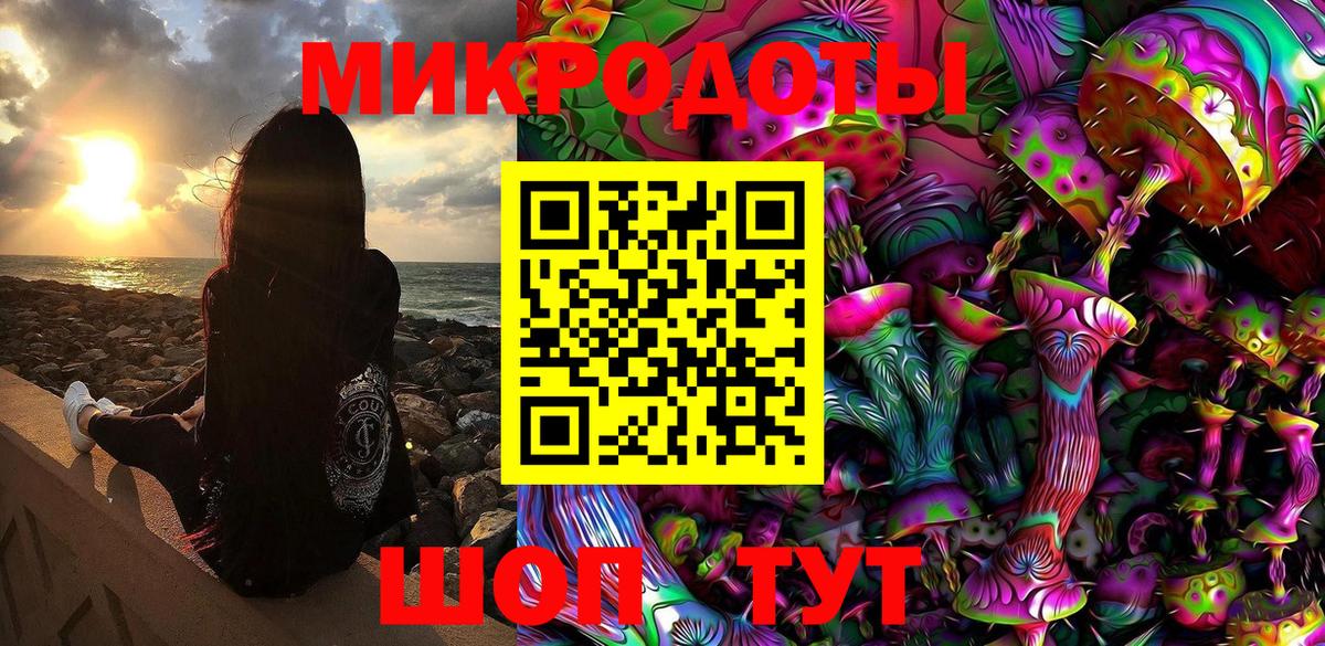 Псилоцибиновые грибы мицелий  Псилоцибиновые грибы Magic Shrooms  Ирбит  Вход с VPN 
