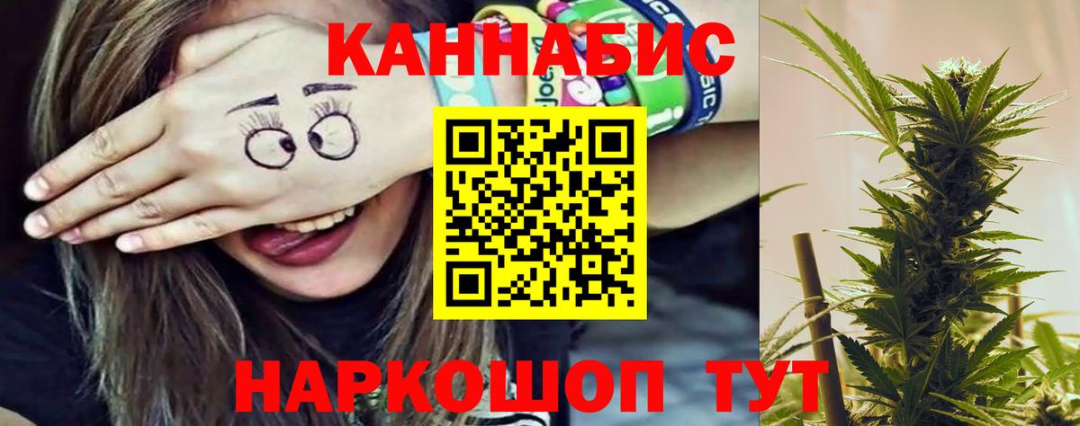Марихуана LSD WEED  Бошки марихуана гибрид  Вход с VPN  Бошки Шишки White Widow  Ирбит  МАРИХУАНА планчик 